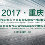 【2017年3月新能源汽车销售31120辆 同比增. 来自电动汽车资源网EV - 微博